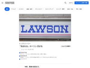 newspicks.com