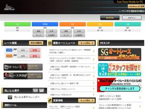 Sp.atrc.jp