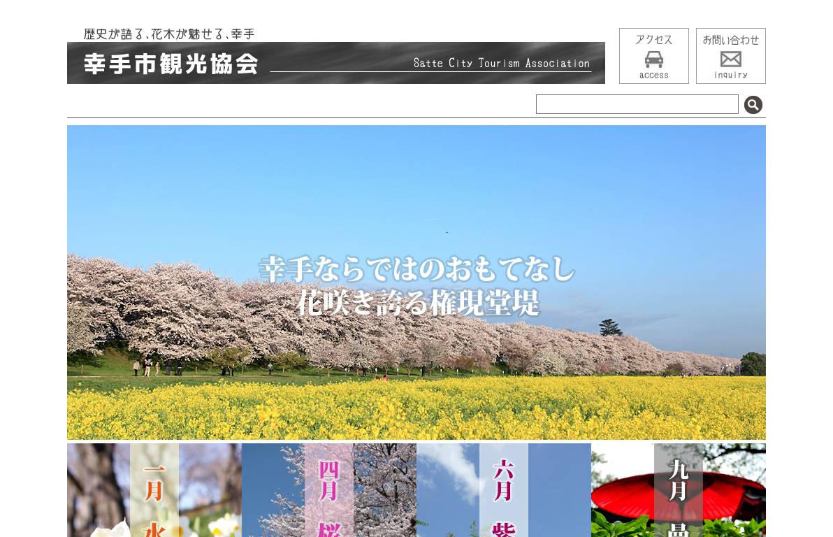 satte-k.com