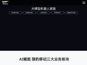 cmcm.com