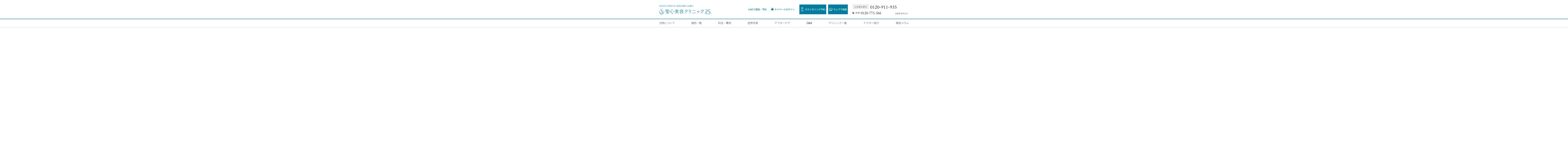 biyougeka.com