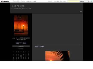 Deeepblue.exblog.jp