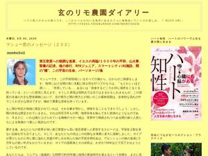 moritagen.blogspot.jp