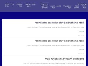 israeldecor.co.il