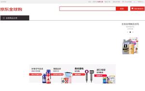 jd.hk