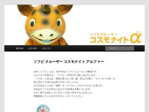 sofvi.com