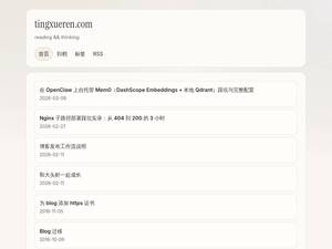 tingxueren.com