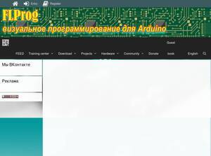 Flprog.ru