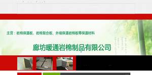 pencoinc.com