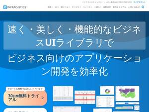 Jp.infragistics.com