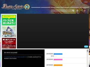 battlespirits.com