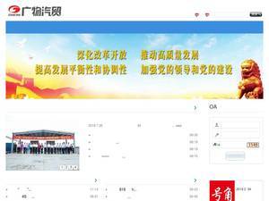 gzhuahong.com.cn