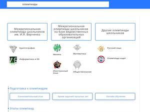 V-olymp.ru