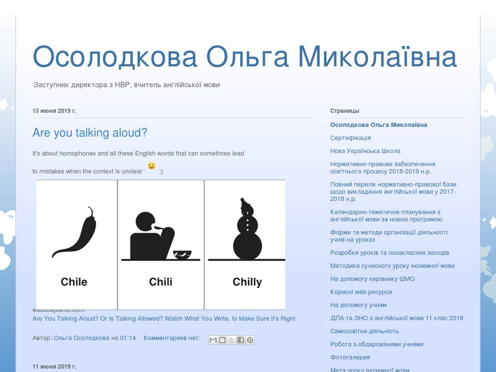 ped-portfoli.blogspot.ru