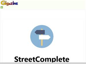 Gigazine.net