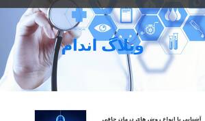 Andamclinic.weebly.com