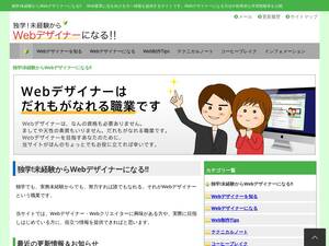 be-webdesigner.com