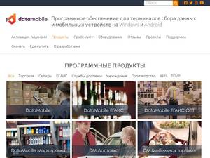Data-mobile.ru
