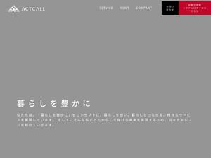 Actcall.jp