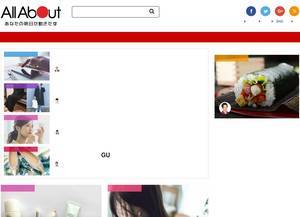 allabout.co.jp