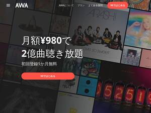 awa.fm