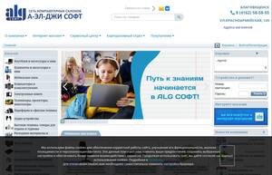 algsoft.ru