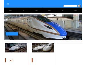 jr-shinkansen.net