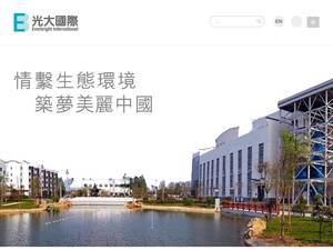 Ebchinaintl.com