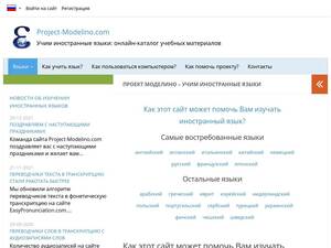 Project-modelino.com
