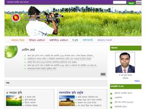 ais.gov.bd