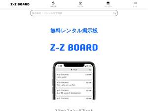 B.z-z.jp