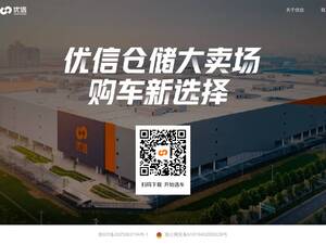 Xin.com