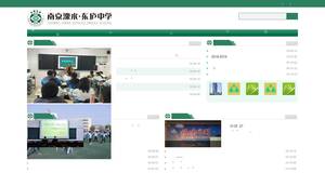 chuansu.tw