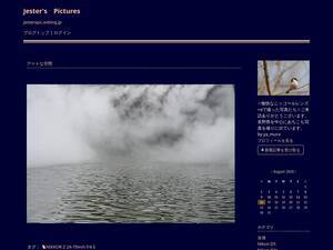Jesterspic.exblog.jp