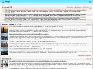 atorus.ru