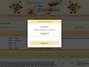 tochek.net