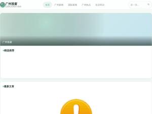 Gznet.com
