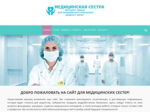 Omedsestre.ru