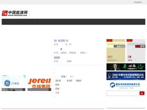 China5e.com