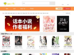 Ihuaben.com
