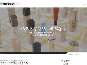 my-best.com