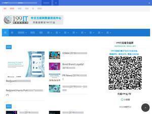 199it.com