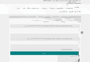 mahancharter.com