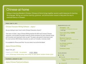 chinese-at-home.blogspot.com