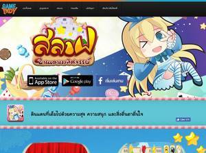 Slave.gameindy.com