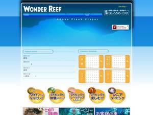 wonder-reef.com