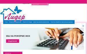 Lider-yk.com