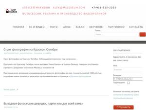 Malexeum.com