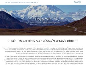 theroyalwe.org