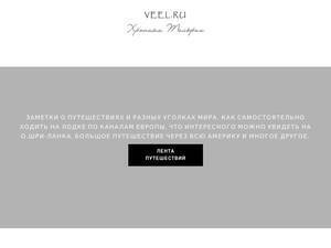 Veel.ru